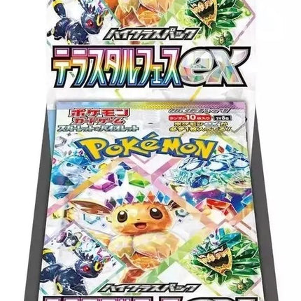 Pokemon Card Game Scarlet & Violet High Class Pack "Terastal Festival ex" Box