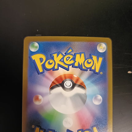 Charizard ex UR[SV3 139/108] (Expansion Pack "Ruler of the Black Flame") NM+