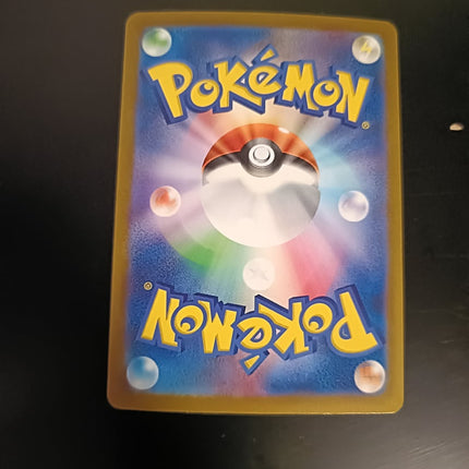 Charizard ex UR[SV3 139/108] (Expansion Pack "Ruler of the Black Flame") NM+