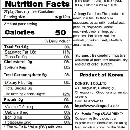 Maxim Mocha Gold Mild Korean Instant Coffee