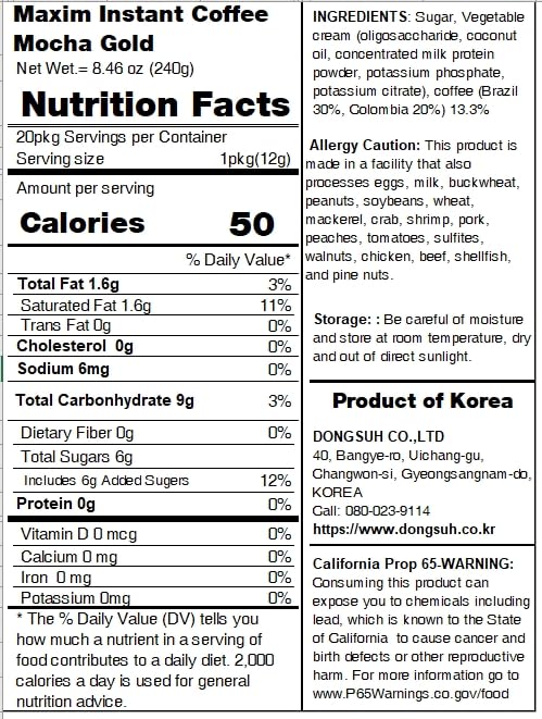 Maxim Mocha Gold Mild Korean Instant Coffee