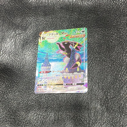 Umbreon VMAX HR: SA[S6a 095/069](Enhanced Expansion Pack "Eevee Heroes") NM