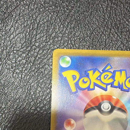 Umbreon VMAX HR: SA[S6a 095/069](Enhanced Expansion Pack "Eevee Heroes") NM