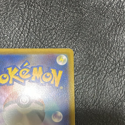 Umbreon VMAX HR: SA[S6a 095/069](Enhanced Expansion Pack "Eevee Heroes") NM