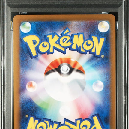 Pikachu ex UR [SV8a 236/187](High Class Pack "Terastal Festival ex") PSA 10
