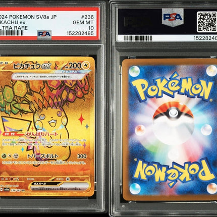 Pikachu ex UR [SV8a 236/187](High Class Pack "Terastal Festival ex") PSA 10