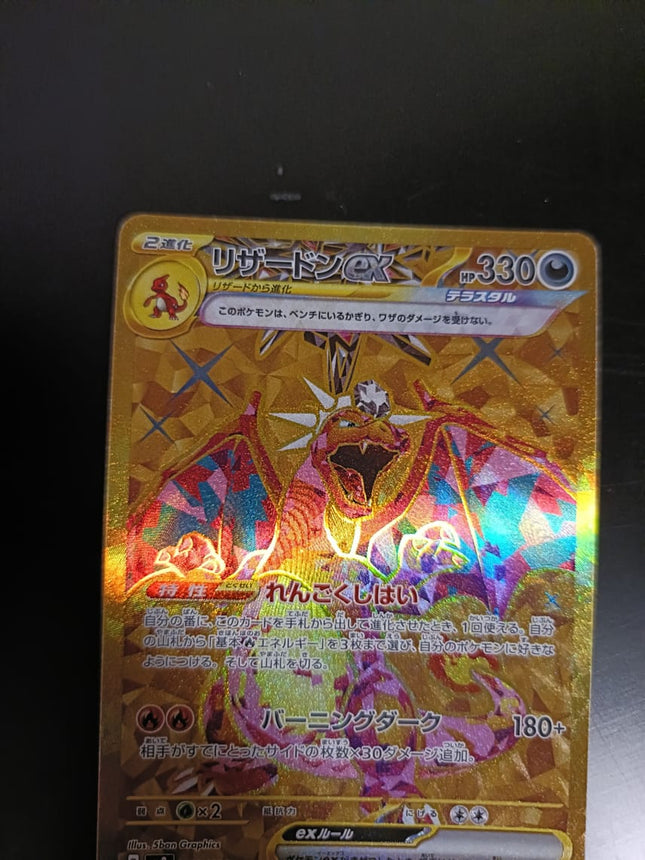 Charizard ex UR[SV3 139/108] (Expansion Pack "Ruler of the Black Flame") NM+