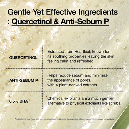 ANUA Heartleaf Quercetinol Cleansing Foam 5.07 fl.oz. (150ml) / Deep Pores & Blackheads Care