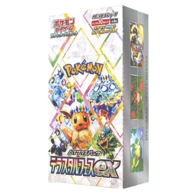 Pokemon Card Game Scarlet & Violet High Class Pack "Terastal Festival ex" Box